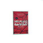الخاضعة Helpless vignette