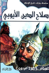 صلاح الدين الأيوبي vignette